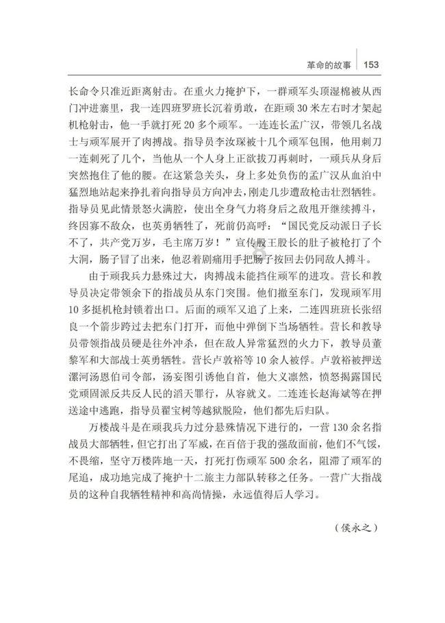 雷竞技比分